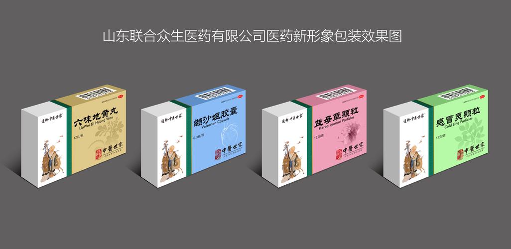 大餘禮品盒設計